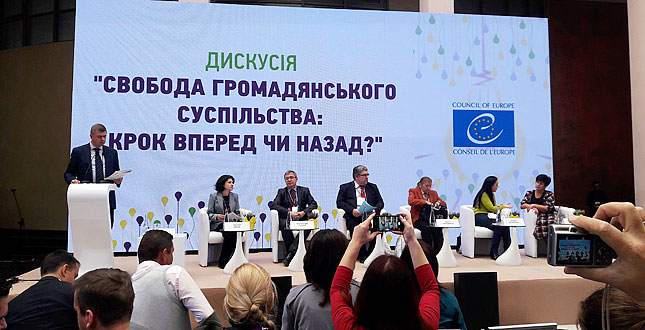 У Києві відбувся Форум організаційного розвитку громадянського суспільства «Практики свободи»