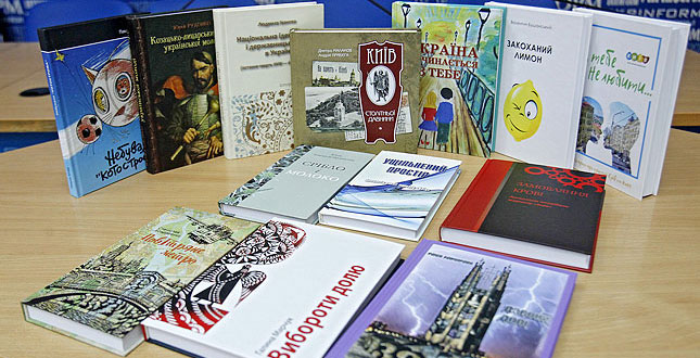 Книжкова палата України відзначила дві книжки, надруковані за кошти міського бюджету Києва